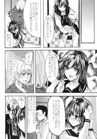 (C76) [Cannabis (Shimaji)] Taishou Yotogi Musume (Taishou Yakyuu Musume)