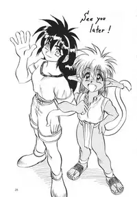 [Cobanzame (Koshow Wakamasa)] F & I (Ruin Explorers)