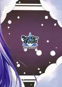 (COMIC1☆9) [Water Drop (MA-SA)] Awacche (Touhou Project) [English] [CGrascal]