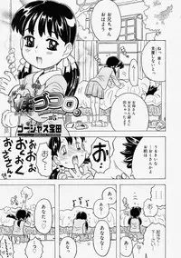 Comic Megastore 2004-09