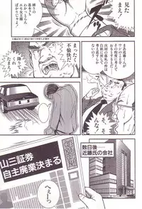 [Anmo] Comic For Masochist Only 2 (Anmo's works)