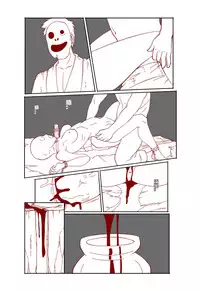 [AYA - guro] Mai's Story [Chinese]