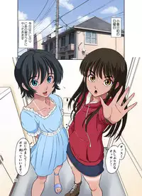 [DOZA Village (Dozamura)] Aoi to Nao-chan ~Tanoshii Otokonoko Enkou~ [Digital]