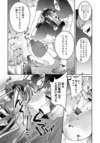 COMIC Anthurium 2019-10