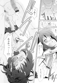 [Anthology] Ero Shota 20 - Sugar Milk Boys