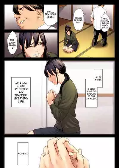 [Tamagou] Hametsu no Itte 3 [English] [biribiri]