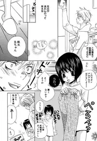 [Himuro Sakura] Otona no Jikan.