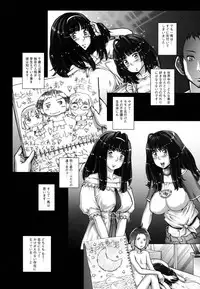 [Sengoku-kun] Pururun Kajitsu