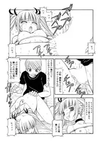WEB Bazooka Vol. 31