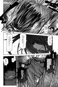 COMIC Saija 2015-09 Vol. 2