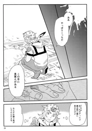 My old Kentucky derby