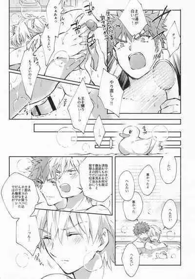 STARDUST LOVESONG encore special story 1st After 7 Days