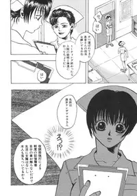 [Maboroshi Ouka] Irohana Otome Jiten