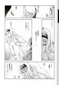 (C53) [Secret Society M (Kitahara Aki)] Sentimental Flowers (Sentimental Graffiti)