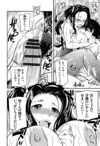 [Yoshiron] Toraware BOX