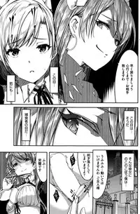 [Gustav] Reika wa Karei na Boku no Maid Ch. 1-6
