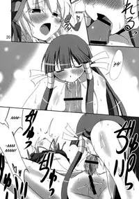 (C74) [Nahabaru (Mae)] Maoliese Hon (Arcana Heart) [English]