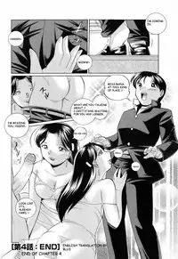 [Chuuka Naruto] Shoushou Ruten Ch. 4-5 [English] [BLU3]