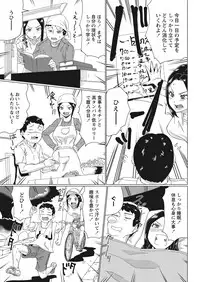 WEB Bazooka Vol. 31