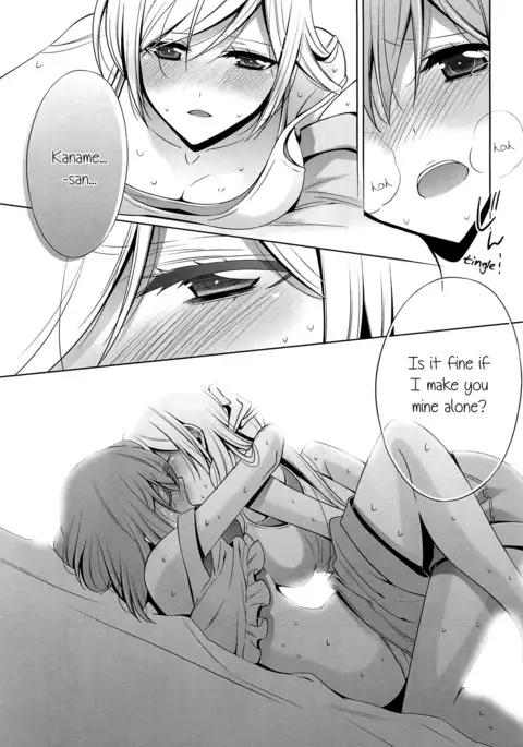 Ame no Hi | A Rainy Day