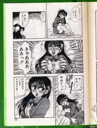 [Hiryuu Ran] SHAMPOO