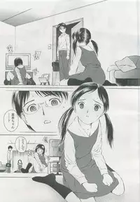 COMIC LO 2007-11 Vol. 44