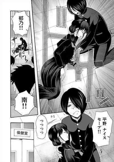 COMIC Mugen Tensei 2024-01