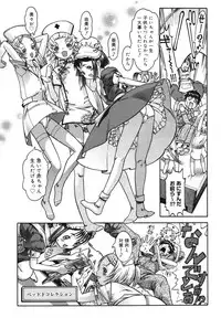 COMIC Megastore 2007-11