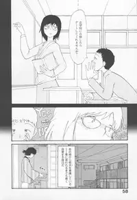 [Youkihi] Naikou Eros 4