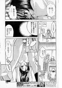 Comic Papipo 1999-07