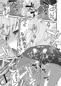 (COMIC1☆5) [Sanazura Doujinshi Hakkoujo (Sanazura Hiroyuki)] Tensai Shoujo no Spekulatius (Steins;Gate)