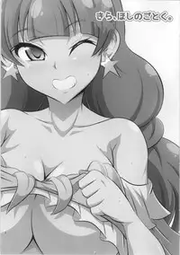 (C89) [Cla Cla Clala (Aokura Shou)] Kira, Hoshi no gotoku. (Go! Princess Precure)