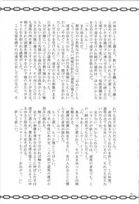 (Sennen Battle Phase 7) Buttobi❤︎ (Yu-Gi-Oh! ZEXAL)