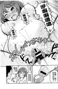 [Reiji] Feti-Rarecco [Chinese]