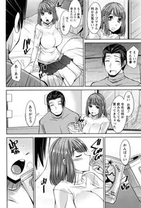 [zen9] Better Half Ch. 1-8