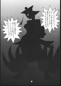 (C48) [Maruchuu Seisaku (Various)] X-EDIT (Darkstalkers, King of Fighters)