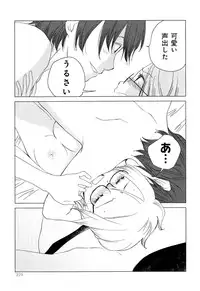 [Anthology] Love Chu Vol. 3 Joshidaisei Collection