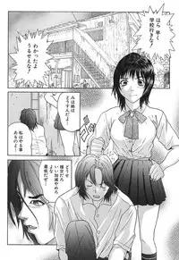 [Daisuke Sawada] Deep