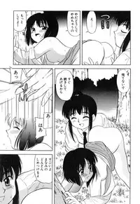 [Okamura Morimi] Haha Koi