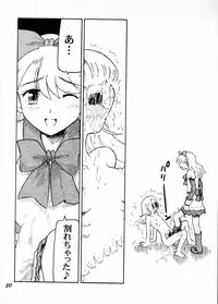 (C65) [Salvage Kouboh (Houou-tan)] Yami no Bara (Ashita no Nadja)