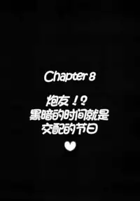 (C72) [Kuroyuki (Kakyouin Chiroru)] Milk Hunters 6 (Futari wa Precure) [Chinese] [罗洁爱儿个人汉化]