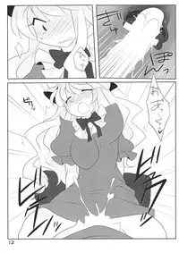 (C85) [Sunset Beach (Hammer)] Toumin Mae no Hatsujou Shita Yukari-chan ga Yobai wo Kakete Sei wo Musaboru Hanashi (Touhou Project)