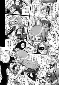 (C80) [Rat Tail (Irie Yamazaki)] TAIL-MAN KIRINO KOUSAKA BOOK (Ore no Imouto ga Konna ni Kawaii Wake ga Nai)