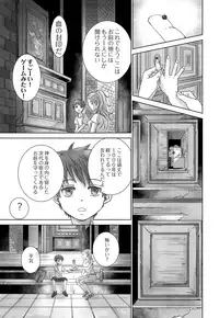 (J.GARDEN 44) [YANCHA CLUB (DOUSAI)] PAST ROBIN