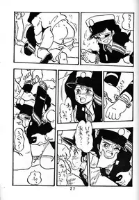 [UNION OF THE SNAKE (Shinda Mane)] HANAKO