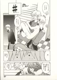 [Dowman Sayman] Seihonnou to Suibakusen