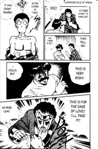 [Inui Haruka] Ogenki Clinic Vol.1 [English]