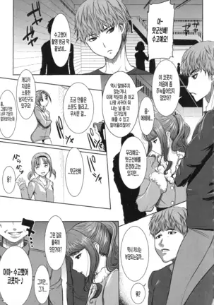 Ai no musume...sakurako