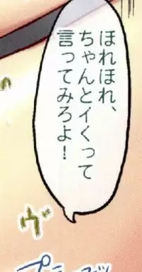 (C82) [Chi-Ra-Rhyzhm (Hidaka Toworu, Ginga Azuma)] Mikan Darkness 1 (To LOVE-Ru Darkness)