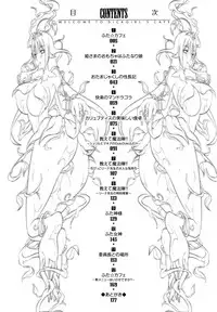 [Shidou Mayuru] Futanarikko Café ni Youkoso